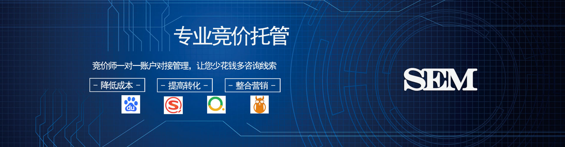旬阳信息流运营