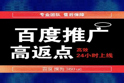 百度推广代运营的创意策略：打造独特品牌形象
