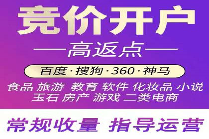 探索百度竞价包年推广的秘密——多行业案例分享